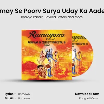 Samay Se Poorv Surya Uday Ka Aadesh MP3 Song by Bhavya Pandit Cover