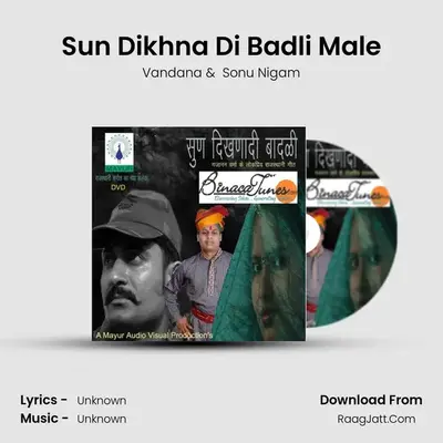 Sun Dikhna Di Badli Male MP3 Song by Vandana Cover