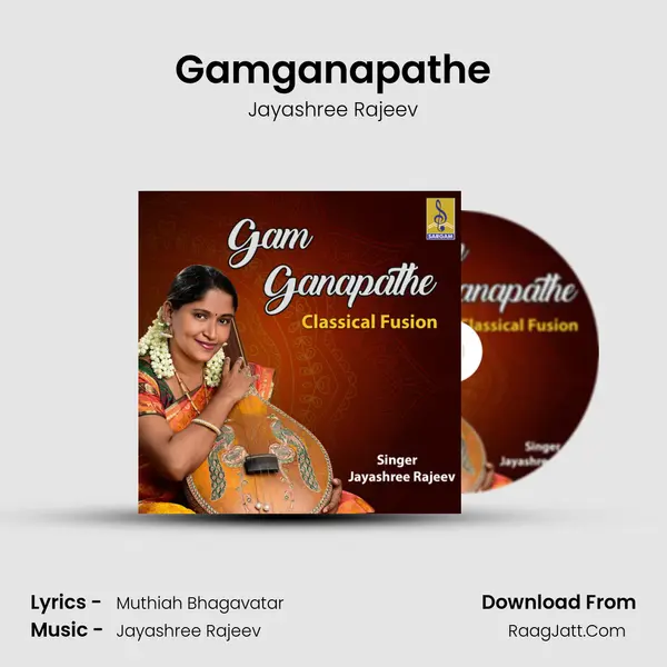 Gamganapathe MP3 Song by Jayashree Rajeev Cover