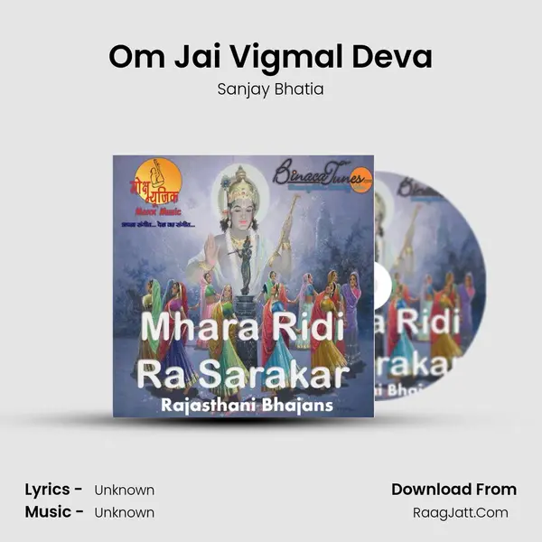 Om Jai Vigmal Deva MP3 Song by Sanjay Bhatia Cover