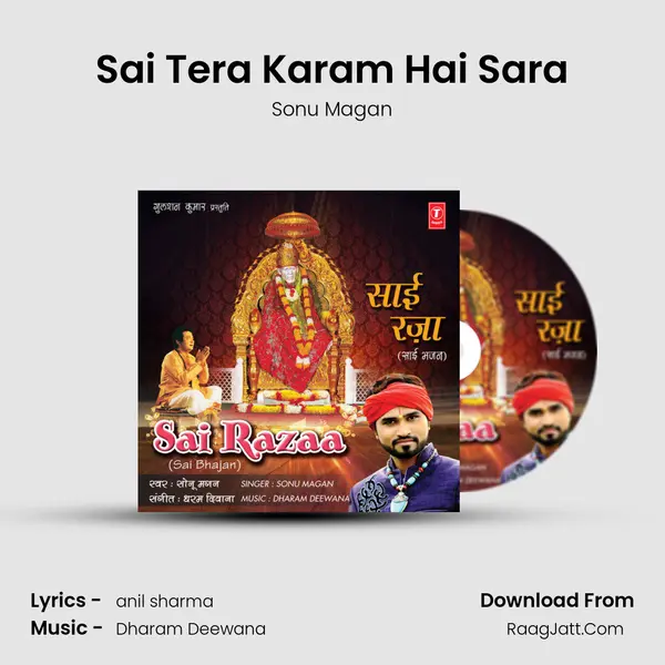 Sai Tera Karam Hai Sara mp3 song