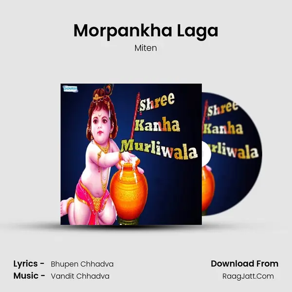 Morpankha Laga MP3 Song by Miten Cover