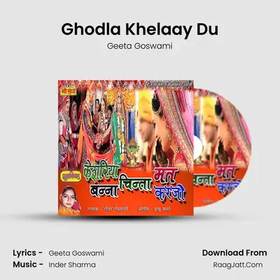 Ghodla Khelaay Du MP3 Song by Geeta Goswami Cover