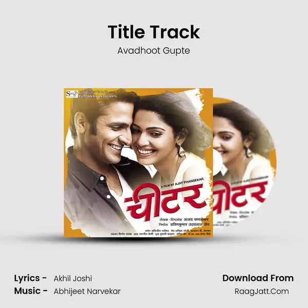Title Track MP3 Song by Avadhoot Gupte Cover