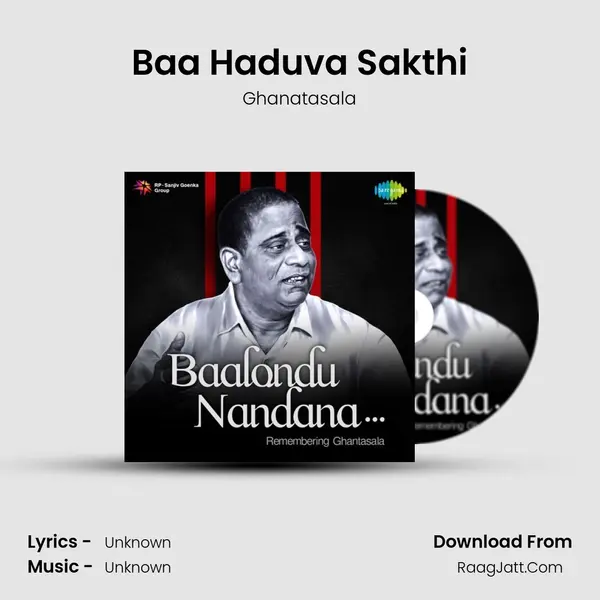 Baa Haduva Sakthi Cover
