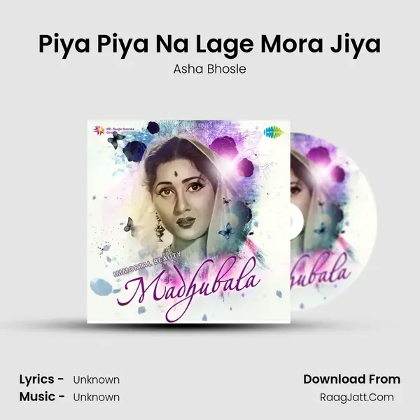 Piya Piya Na Lage Mora Jiya Cover