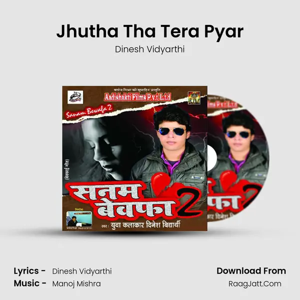 Jhutha Tha Tera Pyar MP3 Song by Dinesh Vidyarthi Cover