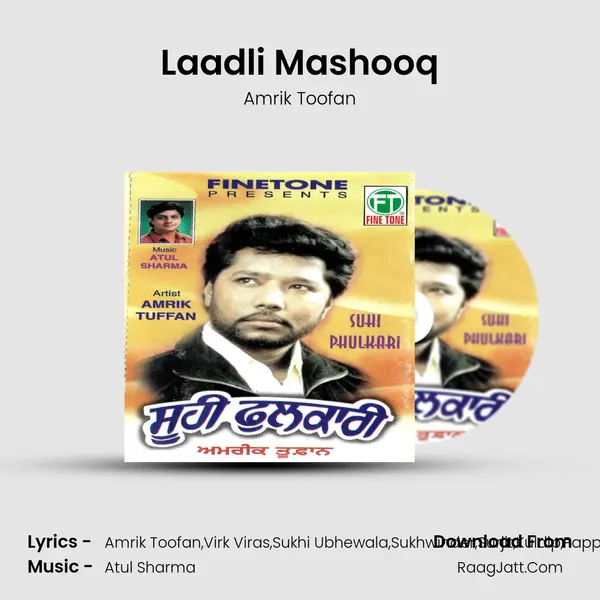 Laadli Mashooq MP3 Song by Amrik Toofan Cover