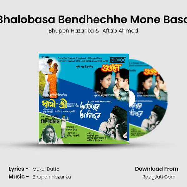 Bhalobasa Bendhechhe Mone Basa MP3 Song by Bhupen Hazarika Cover