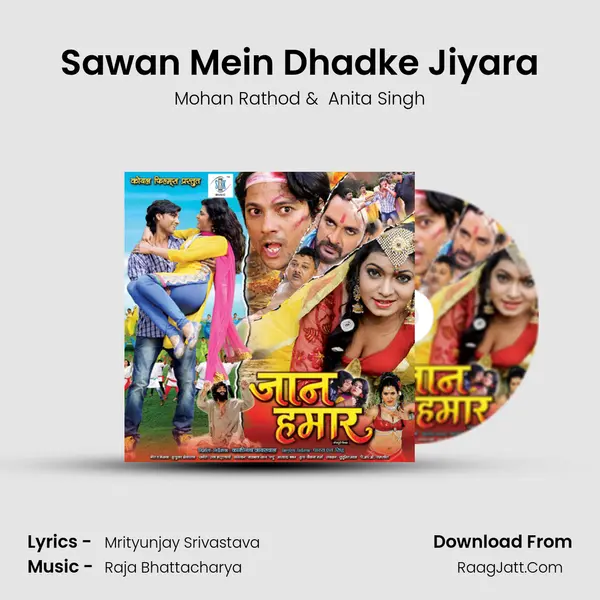 Sawan Mein Dhadke Jiyara mp3 song