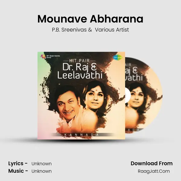 Mounave Abharana MP3 Song by P.B. Sreenivas Cover