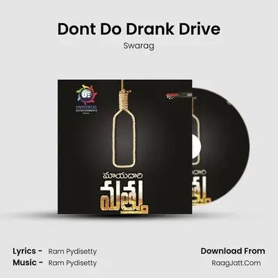 Don't Do Drank Drive MP3 Song by Swarag Cover