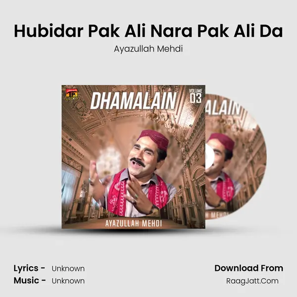 Hubidar Pak Ali Nara Pak Ali Da MP3 Song by Ayazullah Mehdi Cover