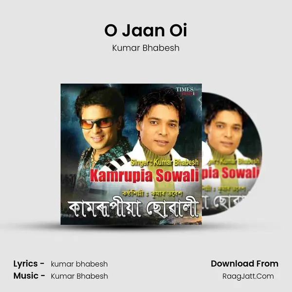 O Jaan Oi MP3 Song by Kumar Bhabesh Cover