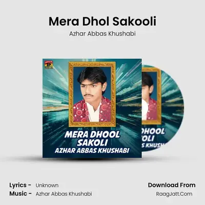 Mera Dhol Sakooli MP3 Song by Azhar Abbas Khushabi Cover