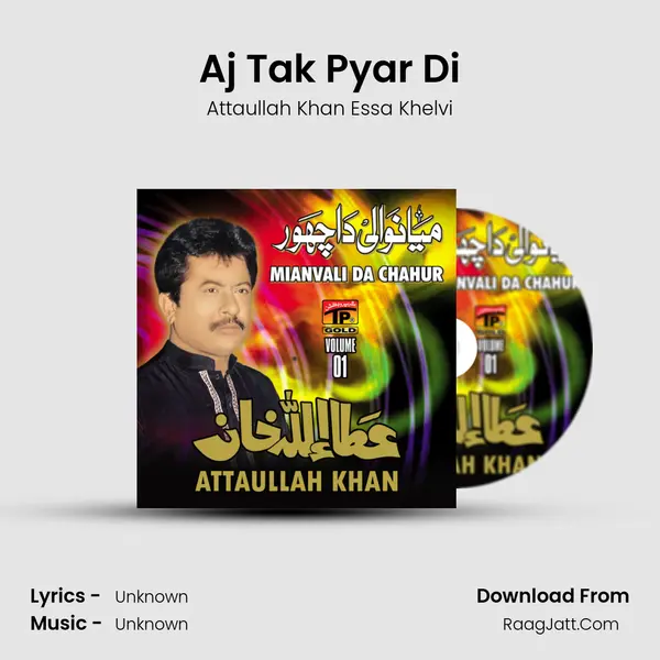 Aj Tak Pyar Di MP3 Song by Attaullah Khan Essa Khelvi Cover