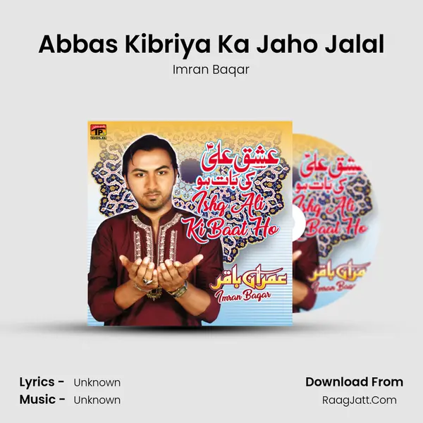 Abbas Kibriya Ka Jaho Jalal MP3 Song by Imran Baqar Cover