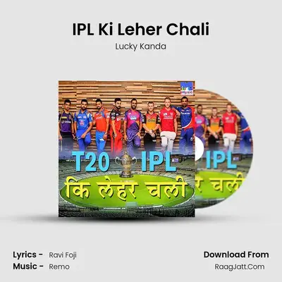 IPL Ki Leher Chali - Lucky Kanda