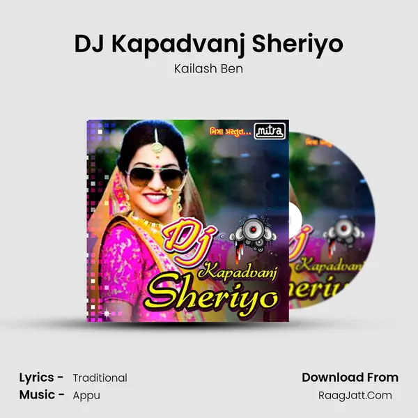 DJ Kapadvanj Sheriyo - Kailash Ben