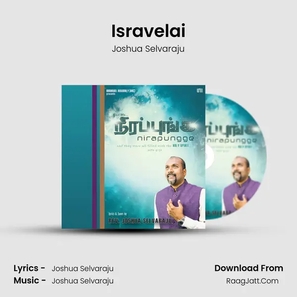 Isravelai MP3 Song by Joshua Selvaraju Cover