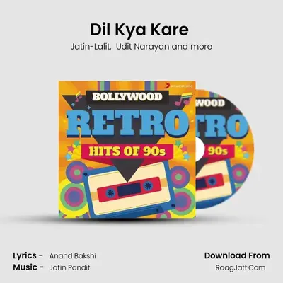 Dil Kya Kare (From "Dil Kya Kare") Cover