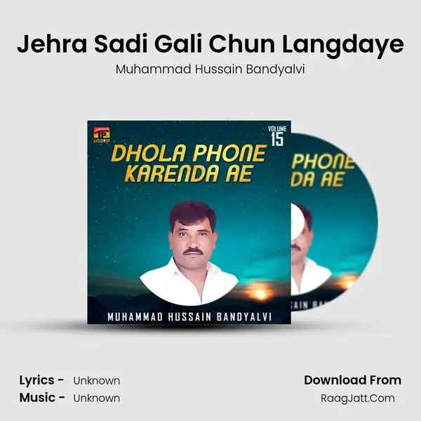 Jehra Sadi Gali Chun Langdaye MP3 Song by Muhammad Hussain Bandyalvi Cover
