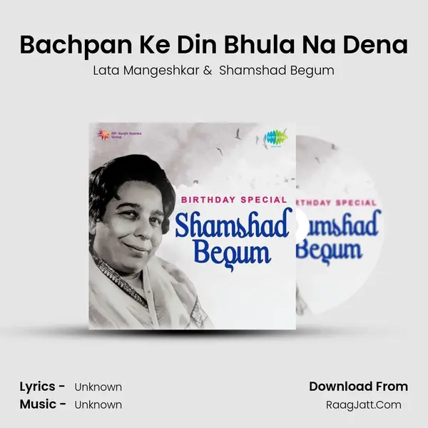 Bachpan Ke Din Bhula Na Dena MP3 Song by Lata Mangeshkar Cover