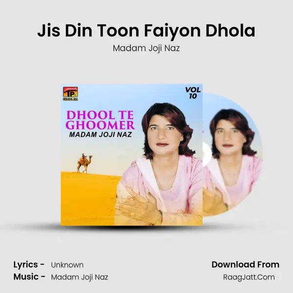 Jis Din Toon Faiyon Dhola MP3 Song by Madam Joji Naz Cover