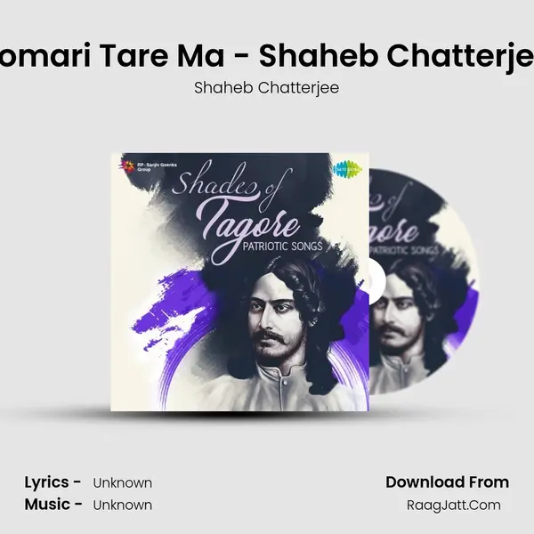 Tomari Tare Ma - Shaheb Chatterjee MP3 Song by Shaheb Chatterjee Cover