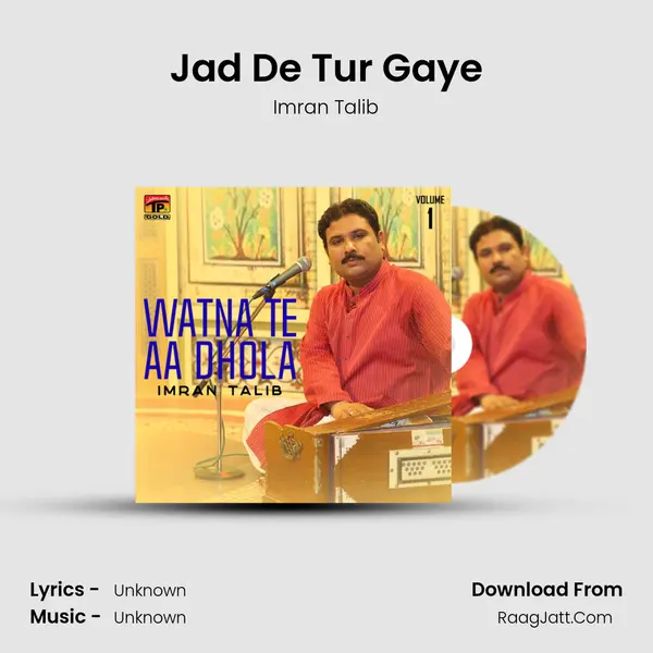 Jad De Tur Gaye mp3 song