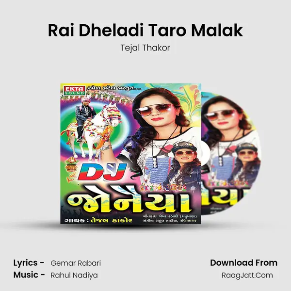Rai Dheladi Taro Malak MP3 Song by Tejal Thakor Cover