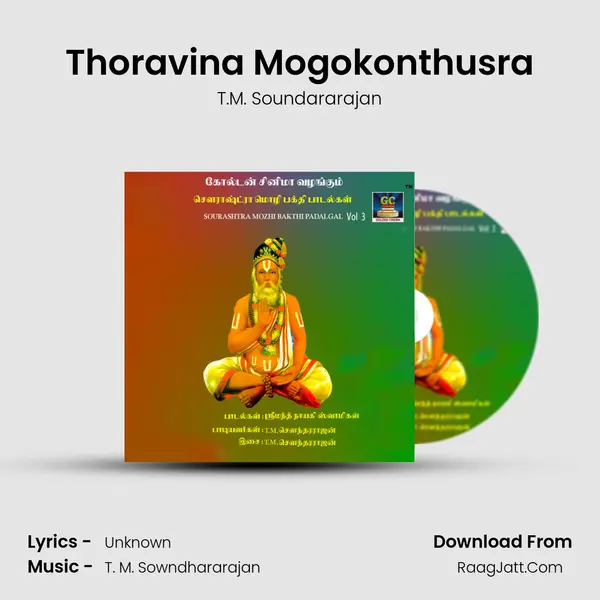 Thoravina Mogokonthusra MP3 Song by T.M. Soundararajan Cover