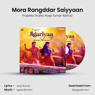 Mora Rangddar Saiyyaan MP3 Song by Prajakta Shukre Cover