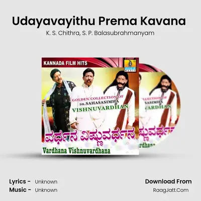 Udayavayithu Prema Kavana (From 