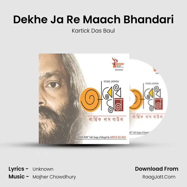Dekhe Ja Re Maach Bhandari mp3 song