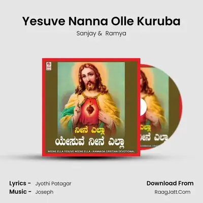 Yesuve Nanna Olle Kuruba MP3 Song by Sanjay Cover