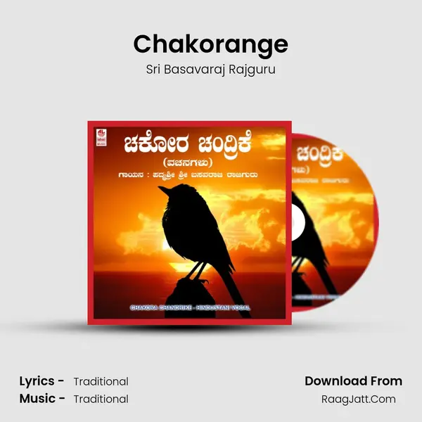 Chakorange MP3 Song by Sri Basavaraj Rajguru Cover
