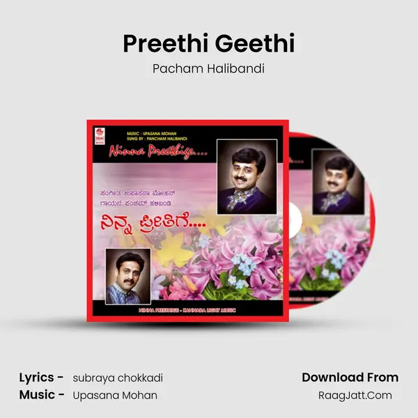 Preethi Geethi MP3 Song by Pacham Halibandi Cover