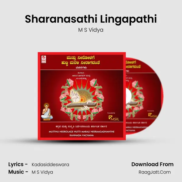 Sharanasathi Lingapathi MP3 Song by M S Vidya Cover