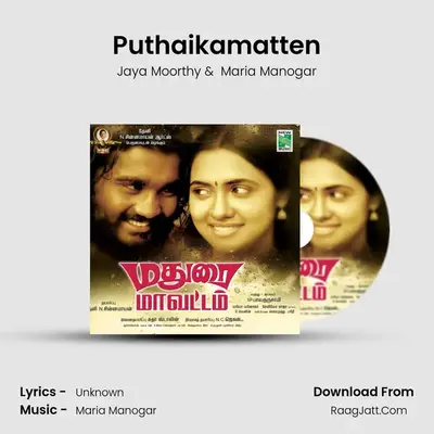 Puthaikamatten MP3 Song by Jaya Moorthy Cover