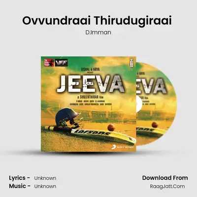Ovvundraai Thirudugiraai (Karaoke Version) MP3 Song by D.Imman Cover