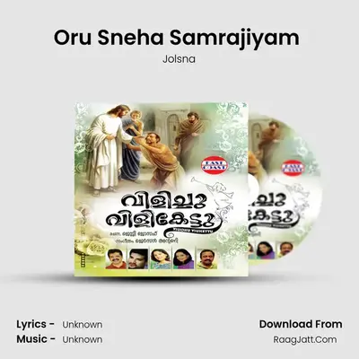Oru Sneha Samrajiyam (F) MP3 Song by Jolsna Cover