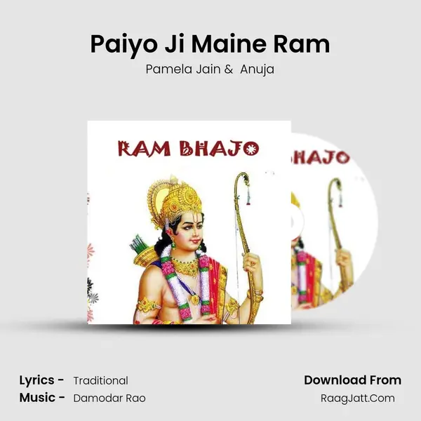 Paiyo Ji Maine Ram MP3 Song by Pamela Jain Cover