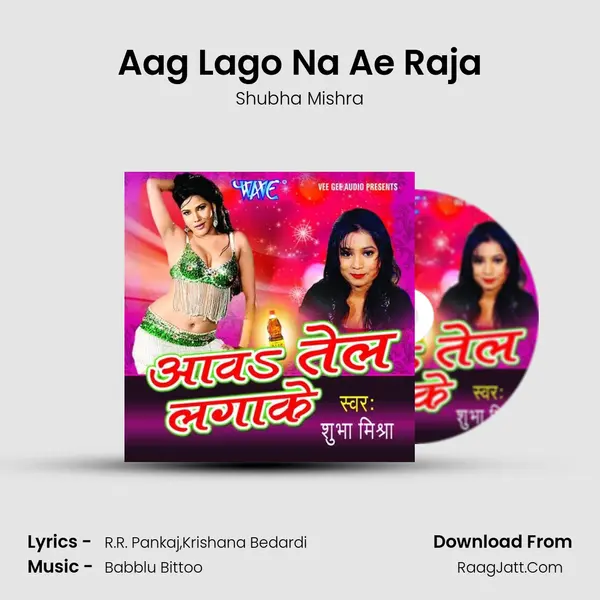Aag Lago Na Ae Raja MP3 Song by Shubha Mishra Cover