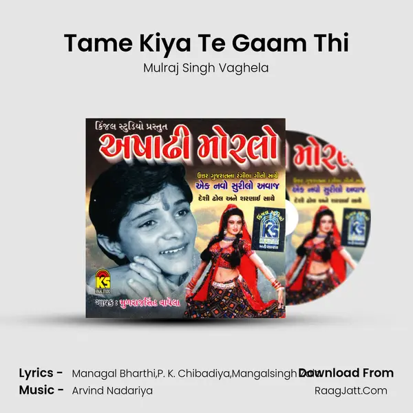 Tame Kiya Te Gaam Thi mp3 song