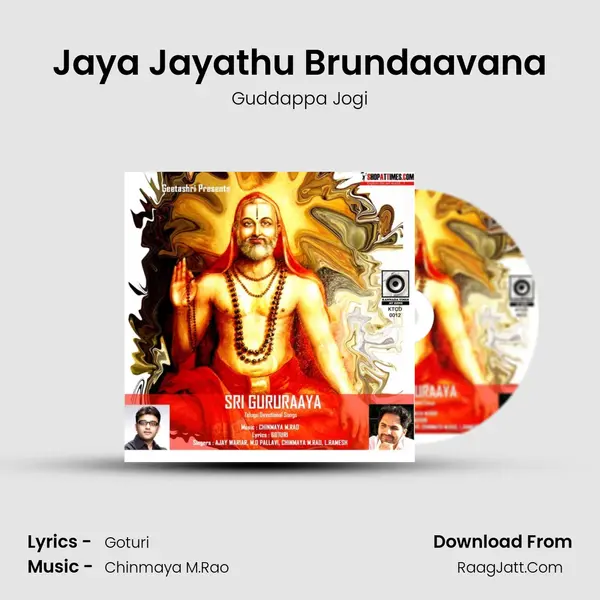 Jaya Jayathu Brundaavana MP3 Song by Guddappa Jogi Cover