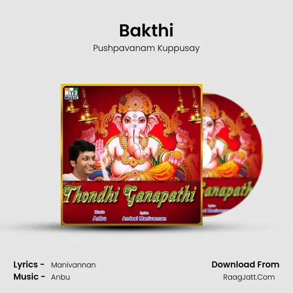 Bakthi MP3 Song by Pushpavanam Kuppusay Cover