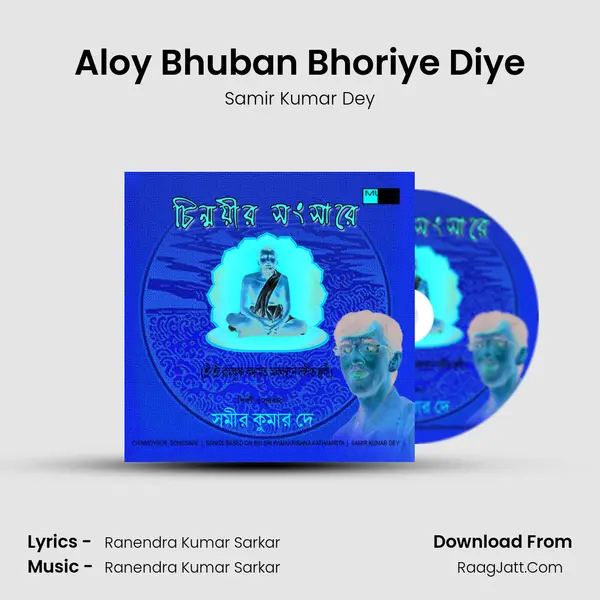Aloy Bhuban Bhoriye Diye mp3 song