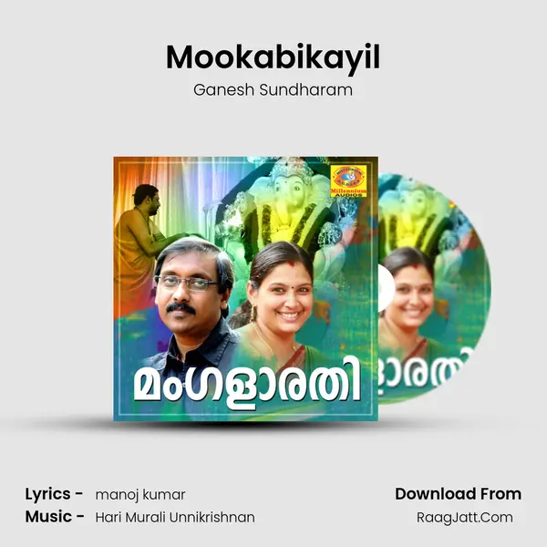 Mookabikayil MP3 Song by Ganesh Sundharam Cover