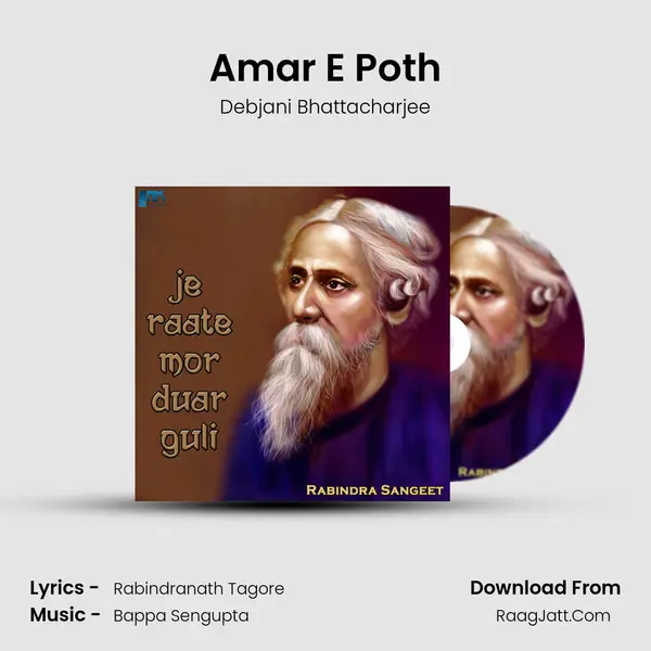 Amar E Poth mp3 song